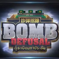 Bomb Defusal